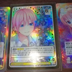 五等分の花嫁カードゲーム vol.5 SSP これからも続く日々 中野一花