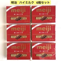 チョコレートまとめ売り Himilk ハイミルク 6箱セット