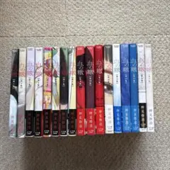 【美品】血の轍 全巻セット まとめ売り 押見修造 1〜17巻