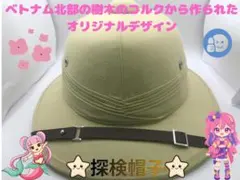 PITECAN THROPUS✖️金の亀コラボ☆カメサウナハット - メルカリ