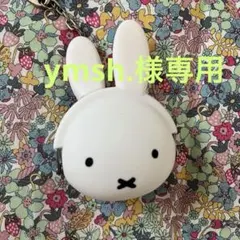 ミッフィーmiffy小銭入れ　ウサギ型シリコンコインケース