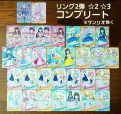 2025年最新】アイプリ3弾の人気アイテム - メルカリ