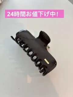 GOLDY ヘアクリップ ダークブラウンのサムネイル