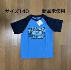【新品未使用】EASTBOY ラグランTシャツ 140サイズのサムネイル