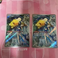 カスミのコダックx2 071/063 AR ポケモンカード　熱風のアリーナ