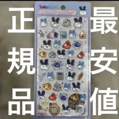 正規品　ボンボンドロップシール　たまごっち　みみっち