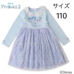 メゾピアノ　ディズニーコラボ　アナと雪の女王　ワンピース　チュール　襟レース