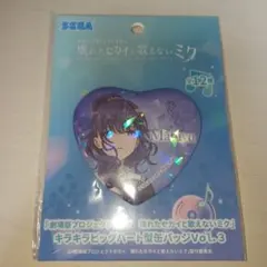 朝比奈まふゆ 缶バッジ