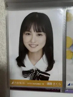 遠藤さくら 生写真セット