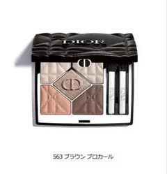 2026年最新】dior アイシャドウ 未使用の人気アイテム - メルカリ