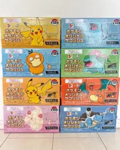 ポケモン オリジナルサコッシュ 8個 コンプリート ボス BOSS 30周年 ②