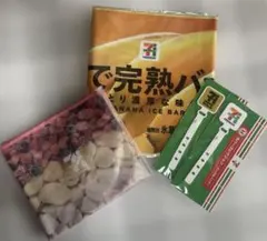 セブンイレブンくじ Happyくじ 景品セット