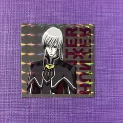 HUNTER×HUNTER ドッキリテクスチャー　オモカゲ