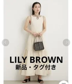 【新品】LILY BROWN ライン入りカットドッキングワンピース