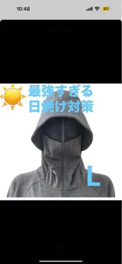 【新品未使用】クールUVサンシェードパーカーEX ワークマン L Dグレー