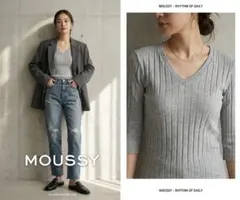 【極美品】MOUSSY マウジー Vネック リブトップス グレー Fサイズ