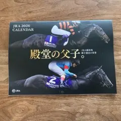 JRA 2026 CALENDAR 壁掛けカレンダー　殿堂の父と子　競馬
