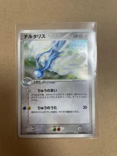 Item thumbnail for item f638a9bd-a8f9-4631-901c-88500741297b