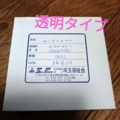 Item thumbnail for item 2ace947f-3912-4bbe-b1a4-73e6e589f17a