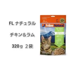 2025年最新】Feline Naturalの人気アイテム - メルカリ