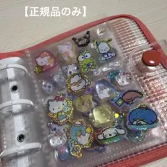 【正規品】シール帳完成品　ボンボンドロップシール　サンリオ　他　3穴バインダー