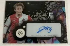 우에다 츠요시 친필 사인 Topps Crystal Premium 50장 한정