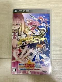 PSP 魔法少女リリカルなのはa's the gears Destiny