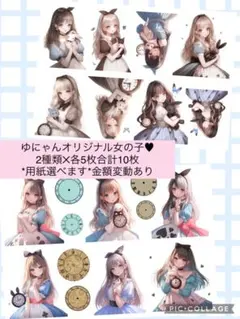 marimeroo様 リクエスト 3点 まとめ商品