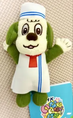 ワンワンのマスコット　〜いろいろコスチューム〜