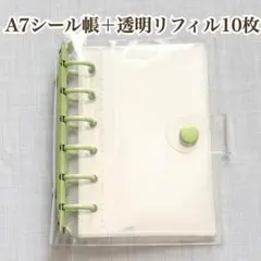 Item thumbnail for item fa29e805-1326-44ea-bcff-51695da4edde