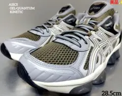 ♕ASICS GEL-QUANTUM KINETIC 28.5cm 美品✨のサムネイル