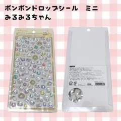 ゆな様 リクエスト 3点 まとめ商品