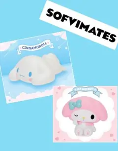 サンリオ フィギュア シナモロール マイメロ ソフビ 2種セット