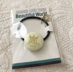 ARASHI LIVE TOUR Beautiful World アクセサリー