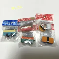 消しゴム　色々　【お得】