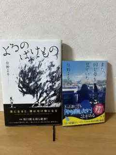 Item thumbnail for item 56b59c67-fdfd-4dc7-93c2-4c62e83be781