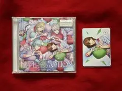 うたプリ ライエモ CD 特典 メセカ 寿嶺二 MY感謝論 カル