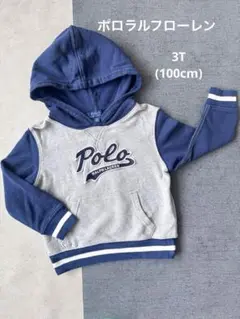 [ポロラルフローレン] キッズ 男の子 3T(100cm) パーカー フーディー