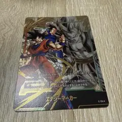たくちゃん様 リクエスト 2点 まとめ商品