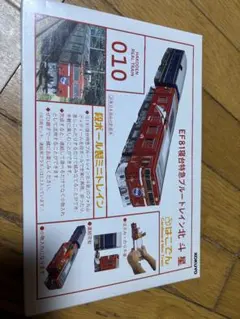 2026年最新】寝台特急北斗星のグッズの人気アイテム - メルカリ