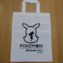 ポケットモンスター ピカチュウ トートバッグ エコバッグ ノベルティ ポケモン
