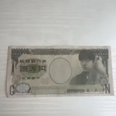 クリーピーナッツ CreepyNuts 紙幣