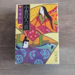 Item thumbnail for item d7a35111-b89a-4d0e-8e53-445a855634ab