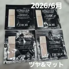 DIOR ディオールスキン フォーエヴァー 試供品セット【ツヤ】【マット】各2