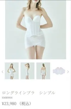 2025年最新】thed ブライダルの人気アイテム - メルカリ