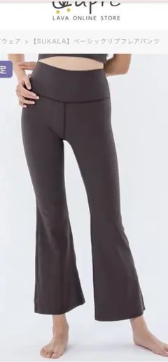 2026年最新】スカーラヨガウェアの人気アイテム - メルカリ