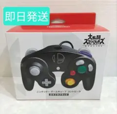 ニンテンドーゲームキューブコントローラースマブラブラック