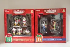 クリスマスディズニー　一番くじ　B .Dセット