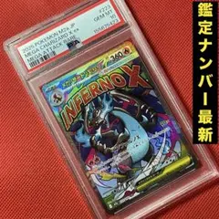 PSA10 Mega Charizard X ex 023 MEP 英語版 - メルカリ