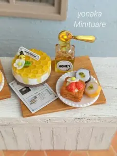 ミニチュア蜂の巣ケーキセット